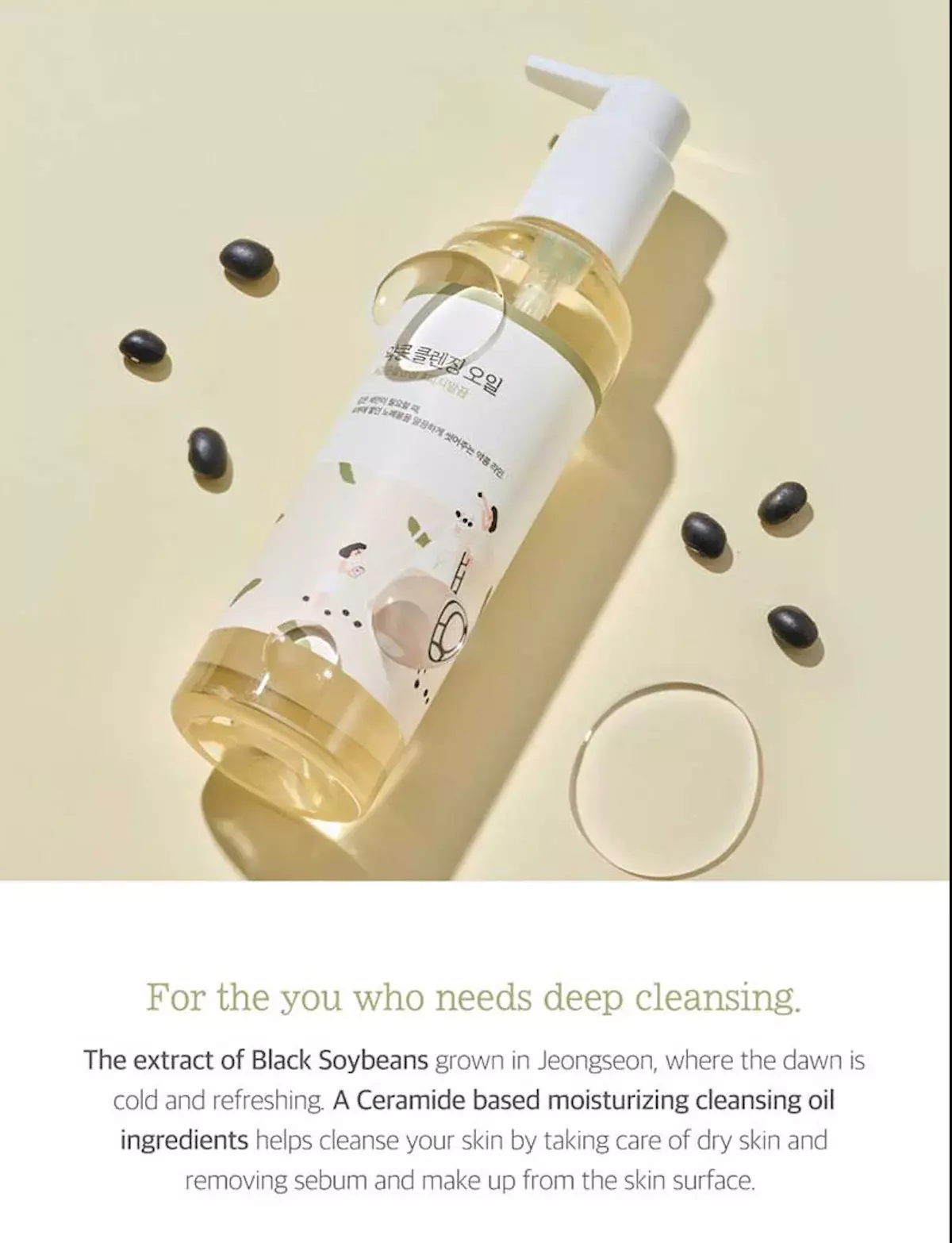 Round Lab Soybean Cleansing Oil (200ml)