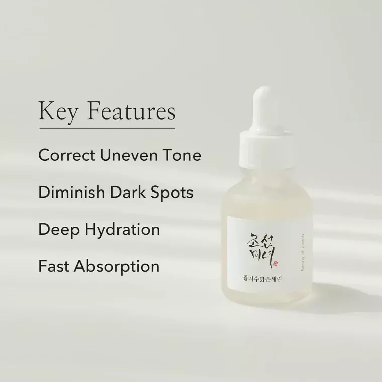 Beauty of Joseon Glow Deep Serum Rice +Alpha-Arbutin (60ml)