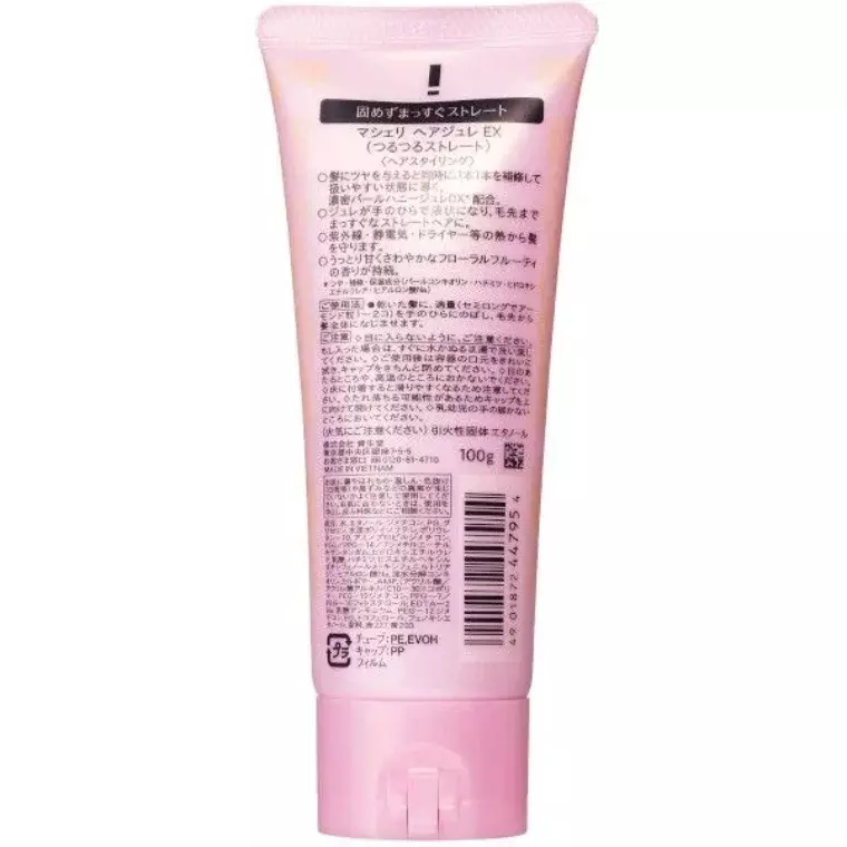 Shiseido Ma Cherie Hair Gelee For Straight Hair (100gm)