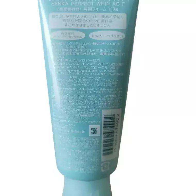 Shiseido Perfect Whip Cleansing Beauty Foam Medicated (120gm) Shiseido Perfect Whip Cleansing Beauty Foam Medicated (120gm)