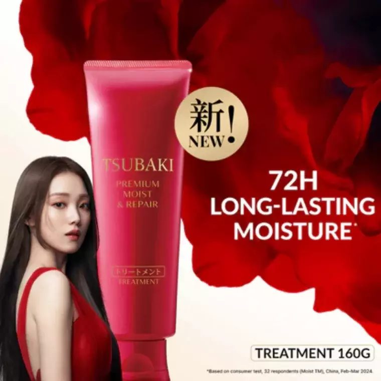Shiseido Tsubaki Premium Moist & Repair Treatment (160gm)