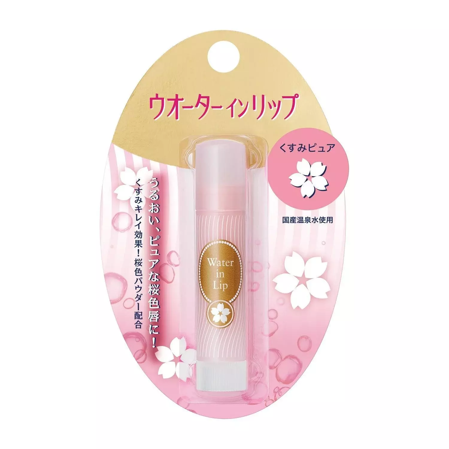 Shiseido Water In Lip Balm - Sakura (3.5g)