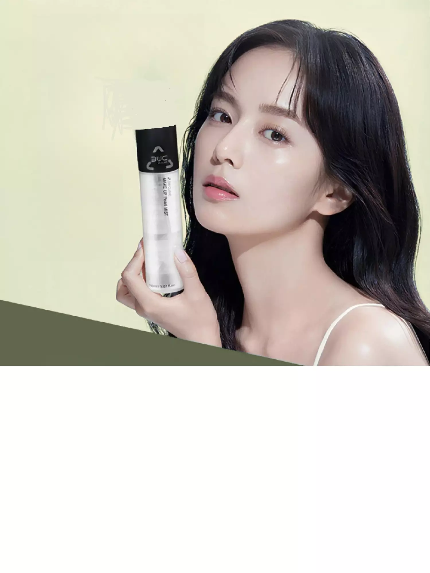 3W Clinic Make Up Pearl Mist (150ml)