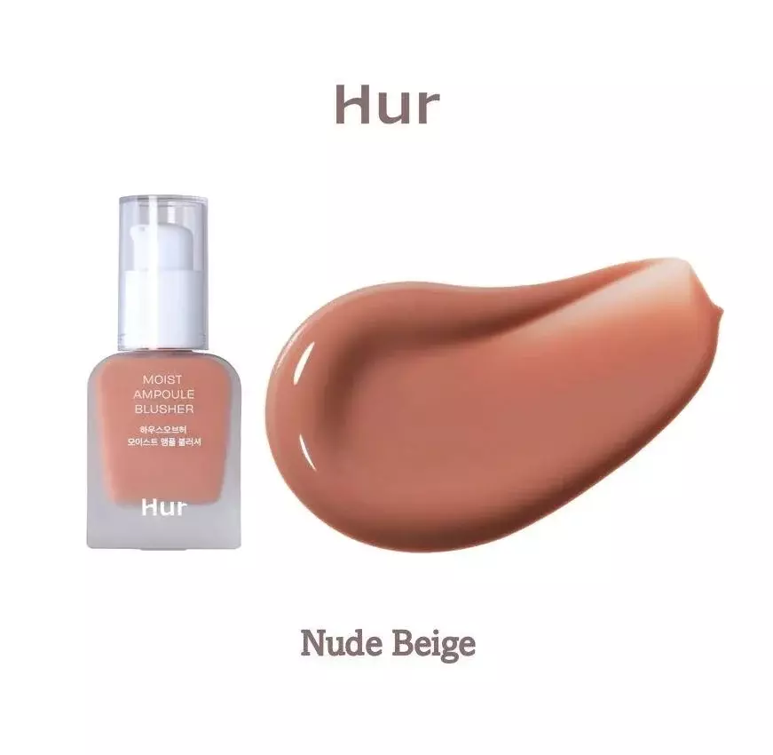 House Of Hur Moist Ampoule Blusher# 01 Nude Beige (20ml)